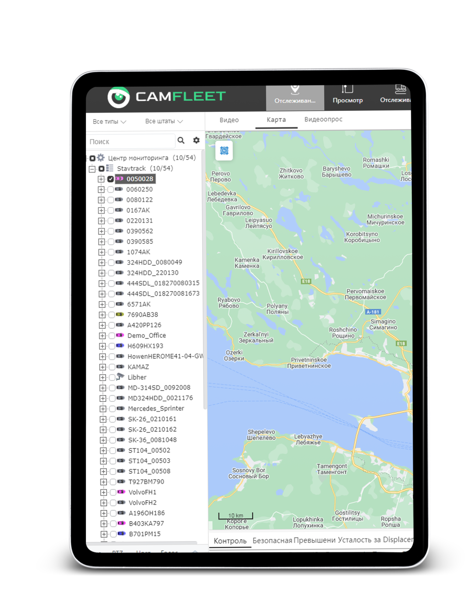 Интерфейс системы видеомониторинга CamFleet на планшете