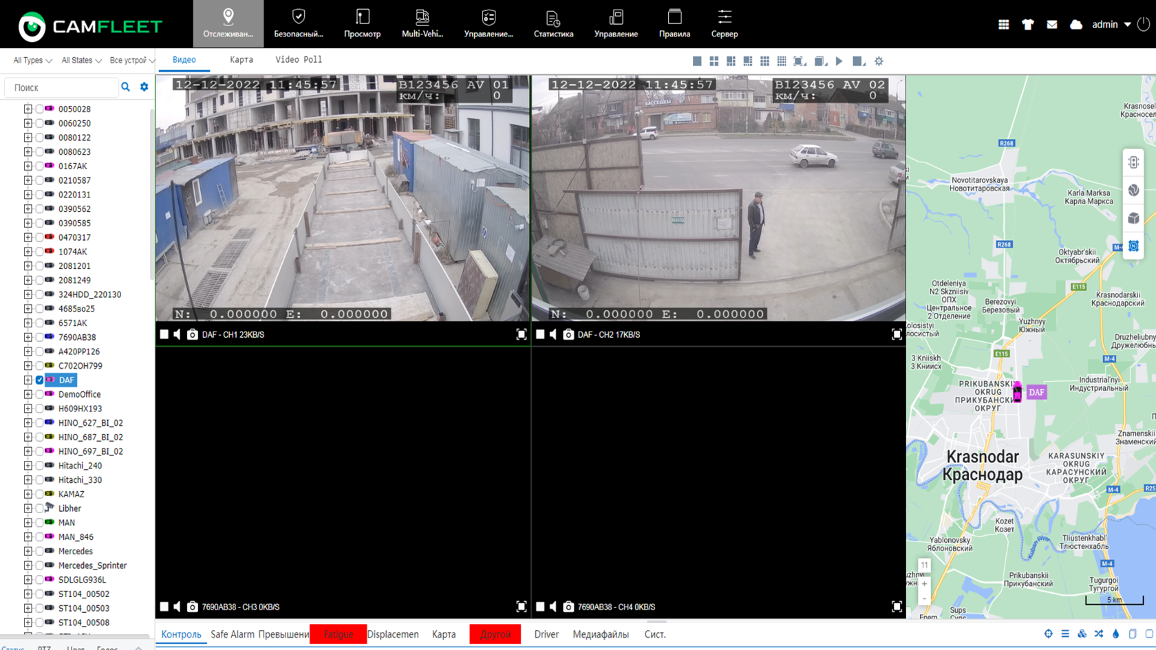 Скриншот системы CamFleet 4